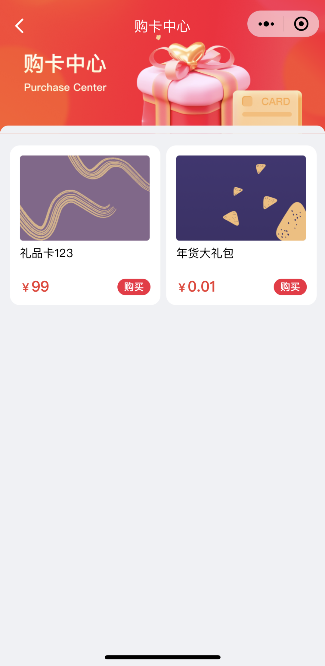 體驗(yàn)全新禮品卡功能，HiStoreV2.7.2帶給你前所未有的購(gòu)物驚喜！