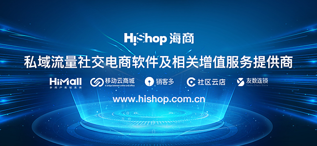 Hishop情系懷化貧困學(xué)生 關(guān)愛留守兒童